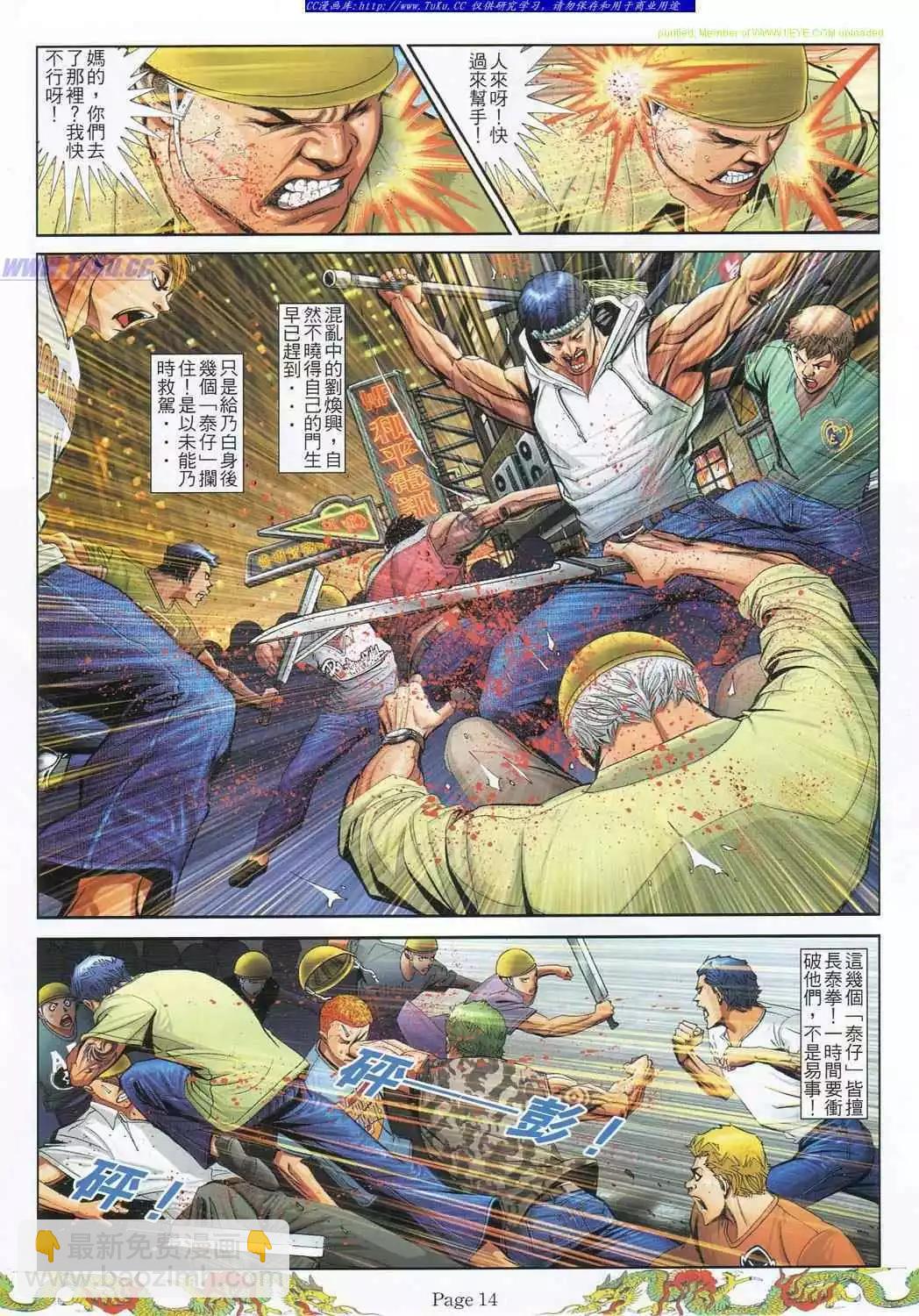 第779卷8