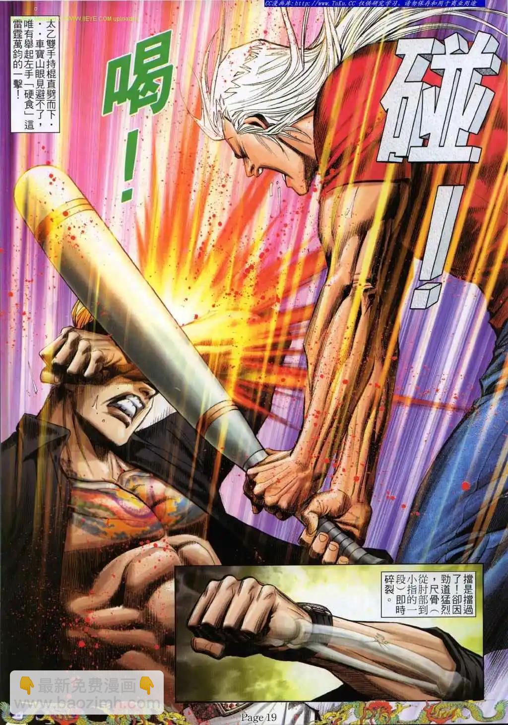 第789卷11