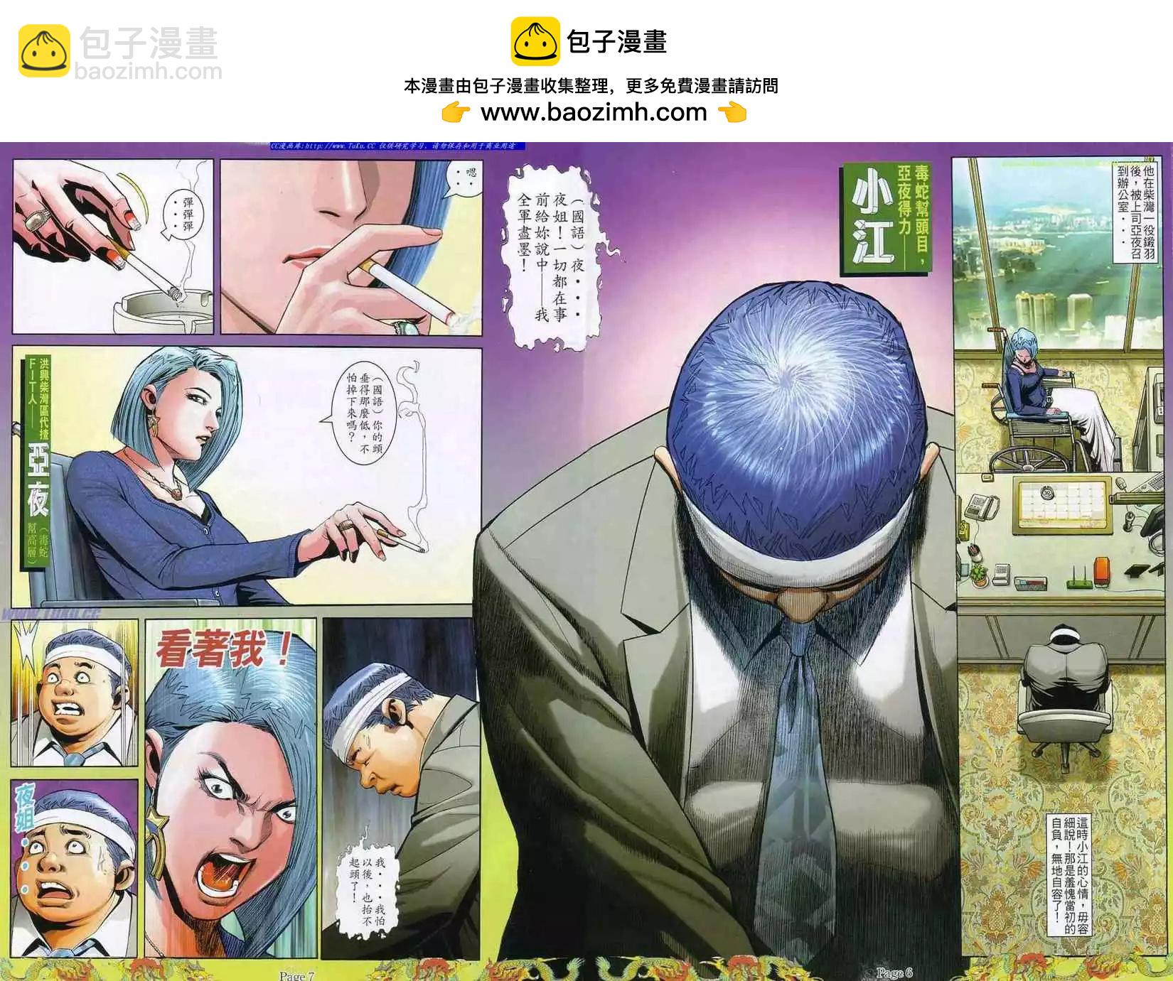 第791卷1