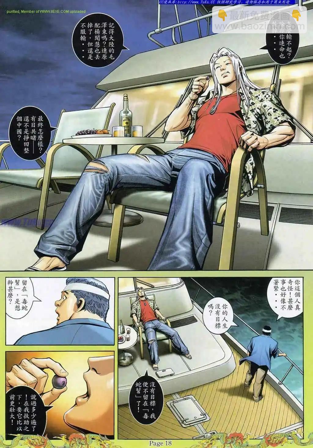 第791卷10