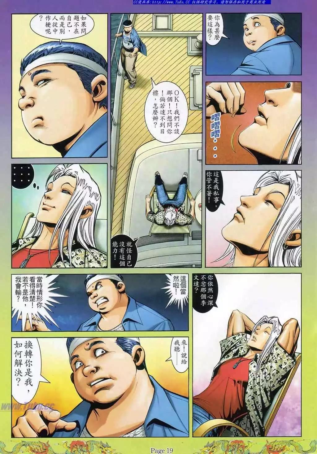 第791卷11