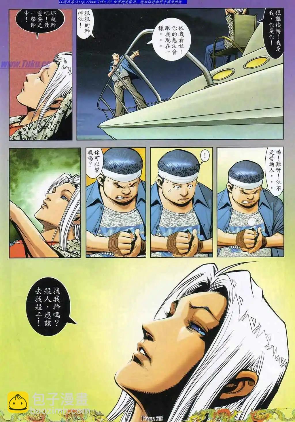 第791卷12