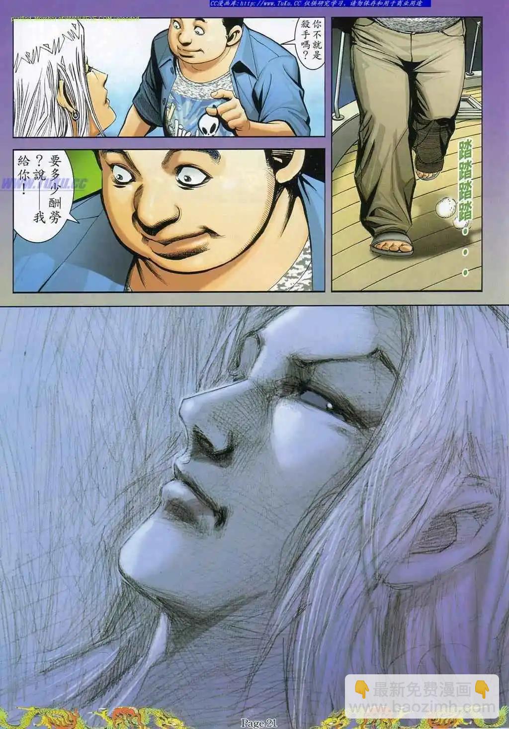 第791卷13