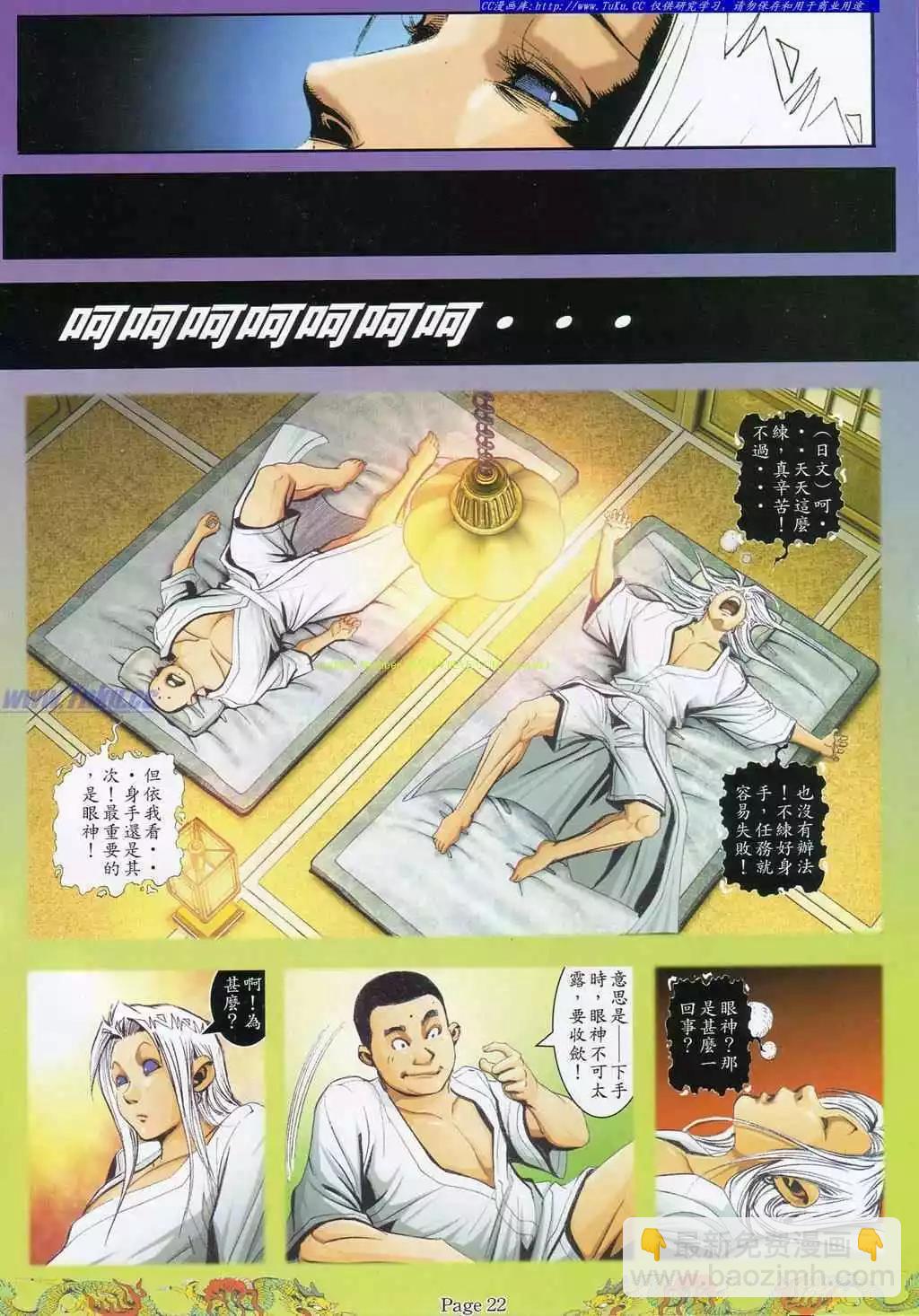 第791卷14