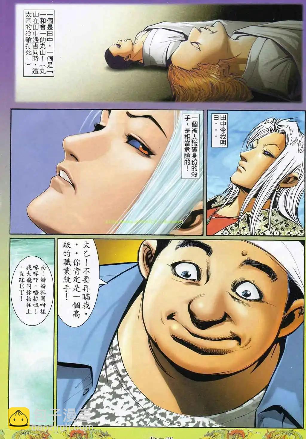 第791卷19