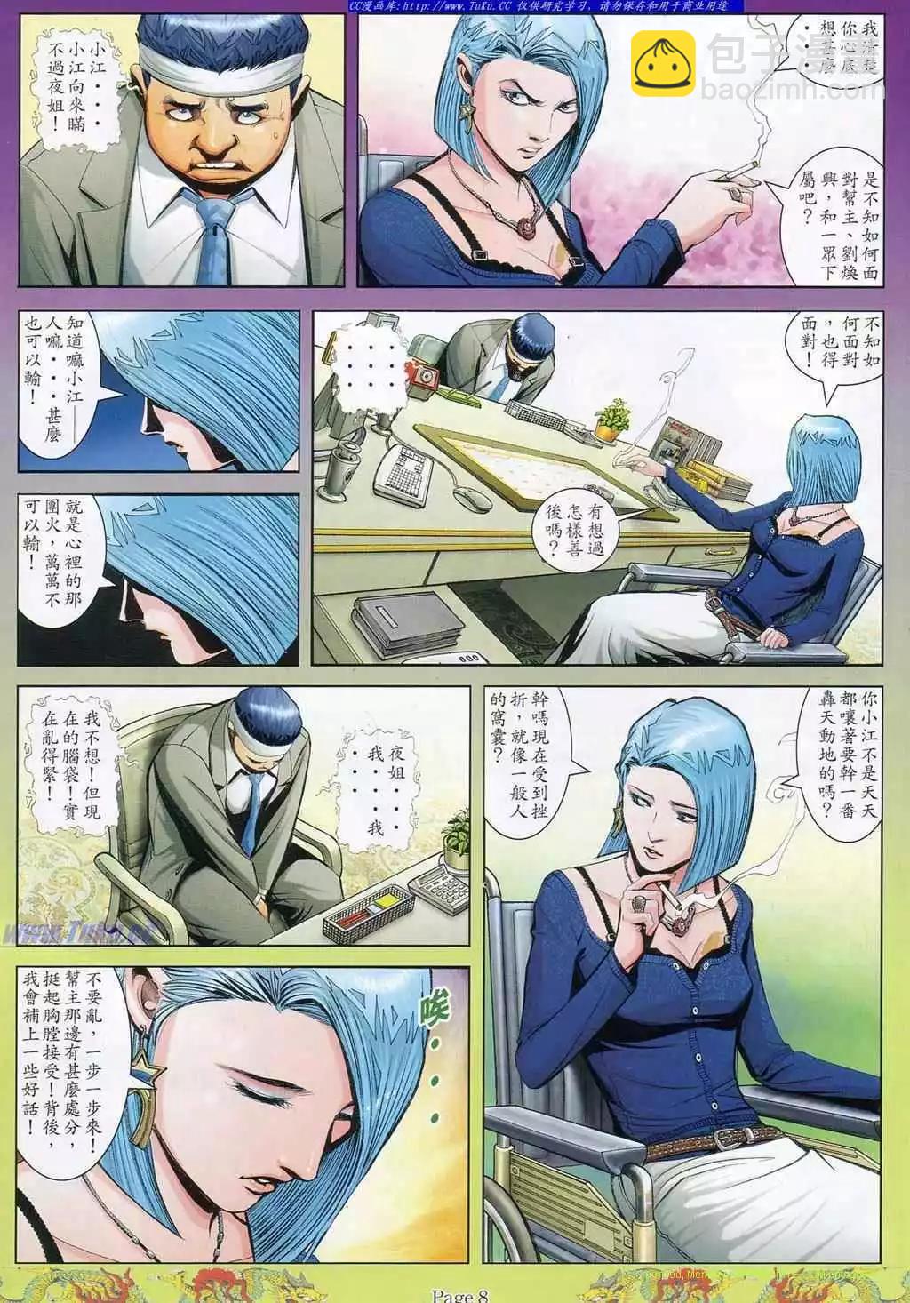 第791卷2
