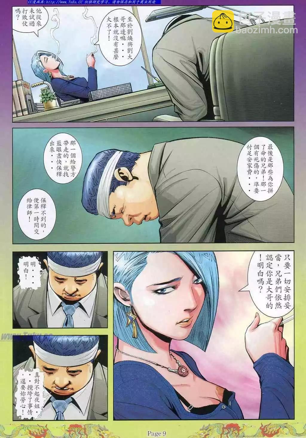 第791卷3