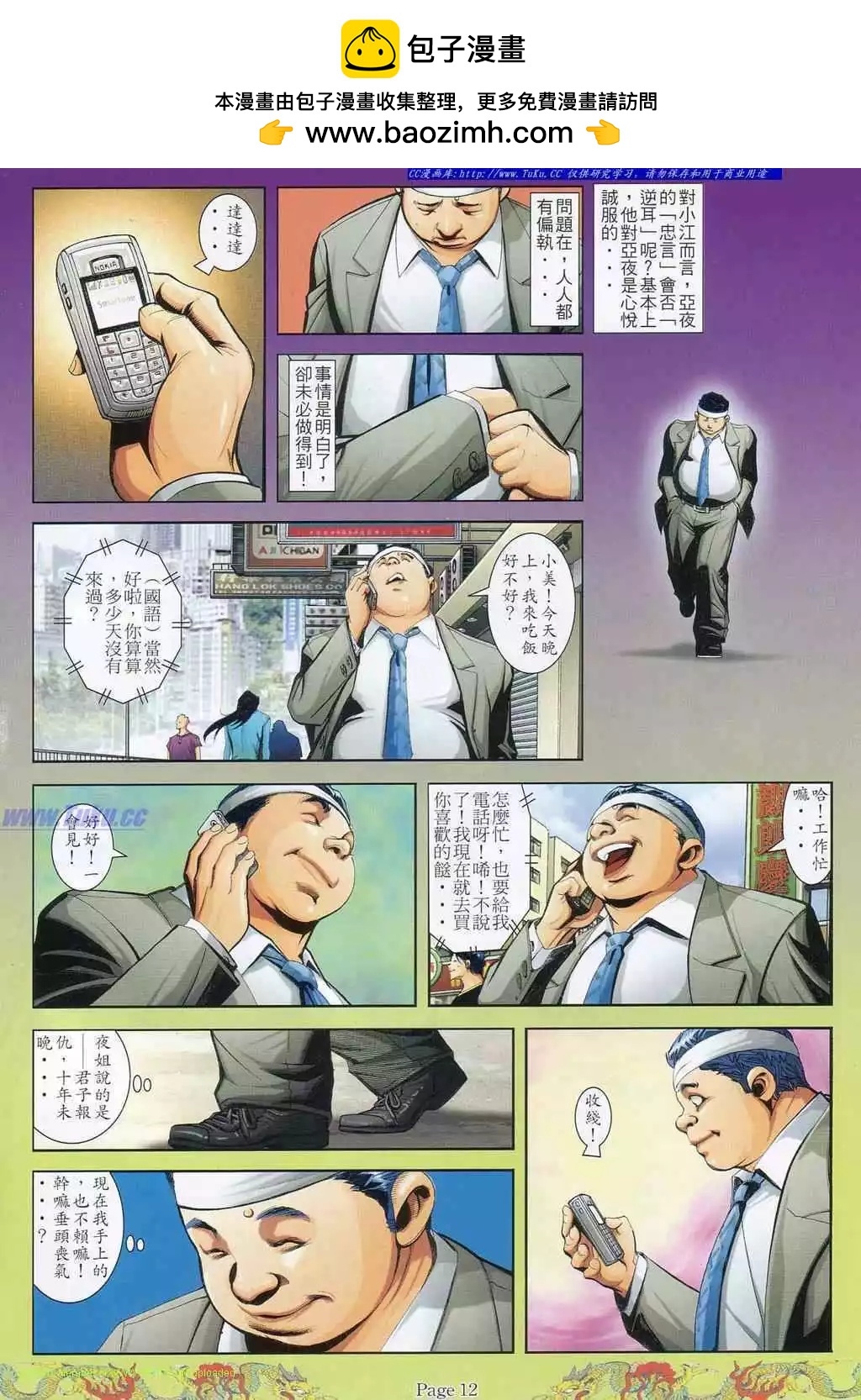 第791卷5