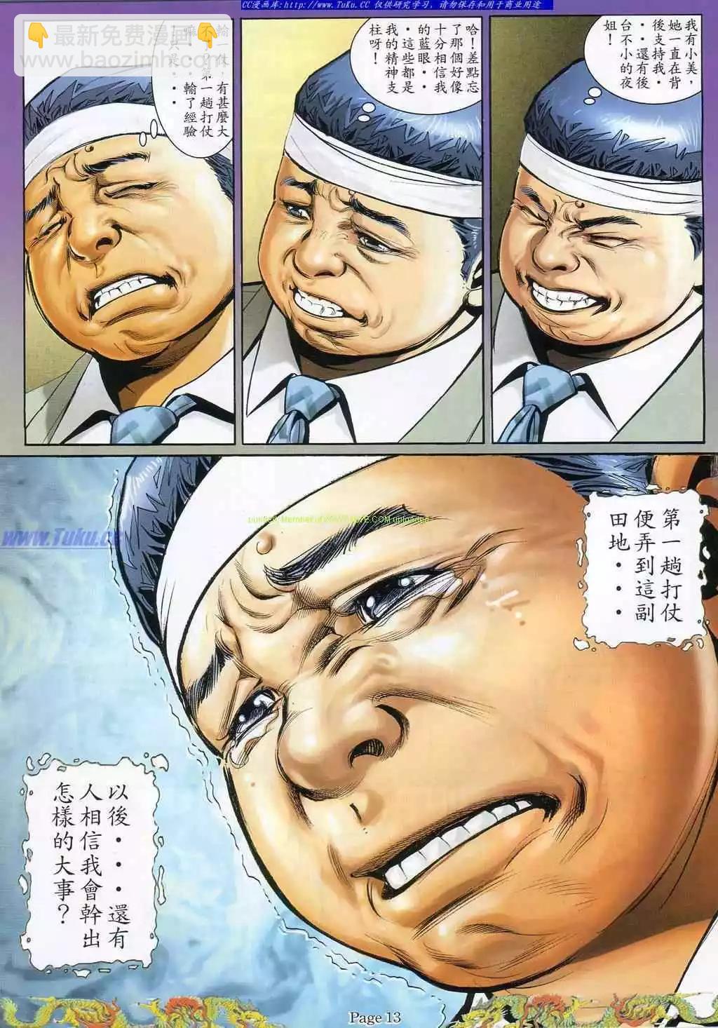 第791卷6