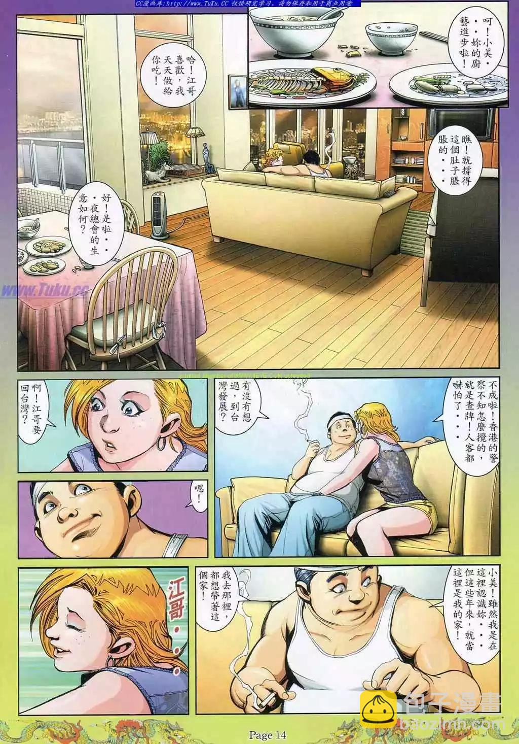 第791卷7