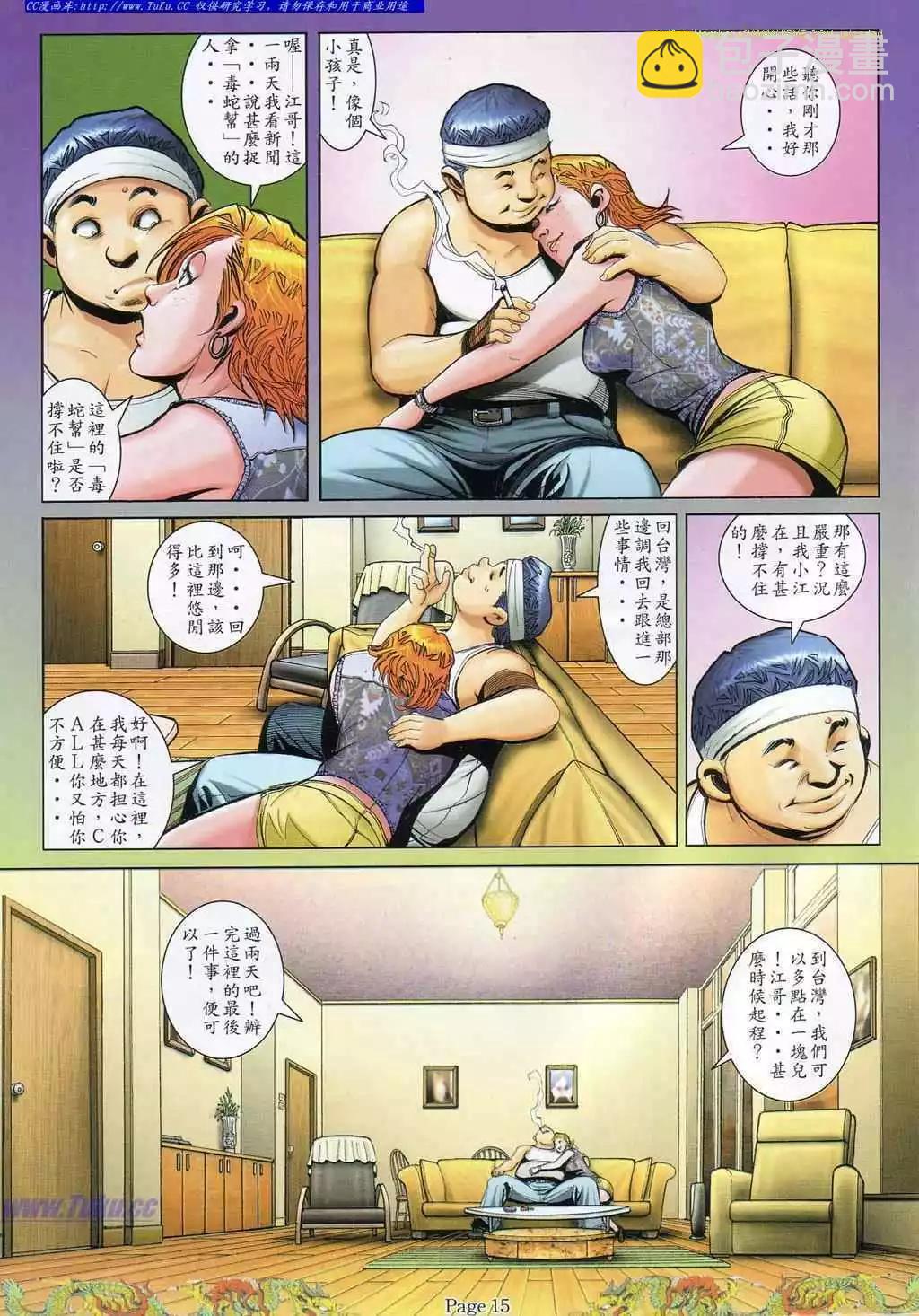 第791卷8