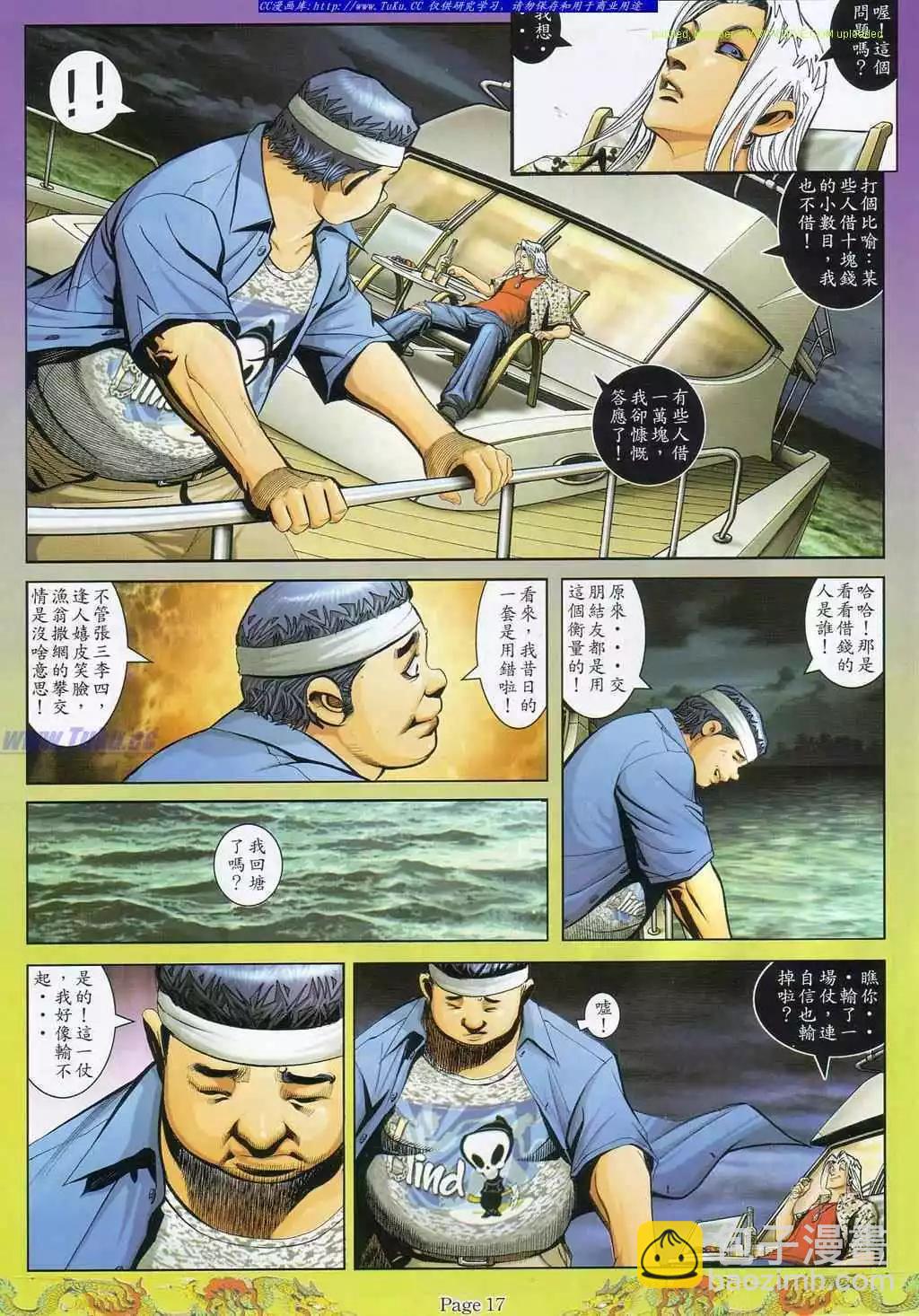 第791卷9
