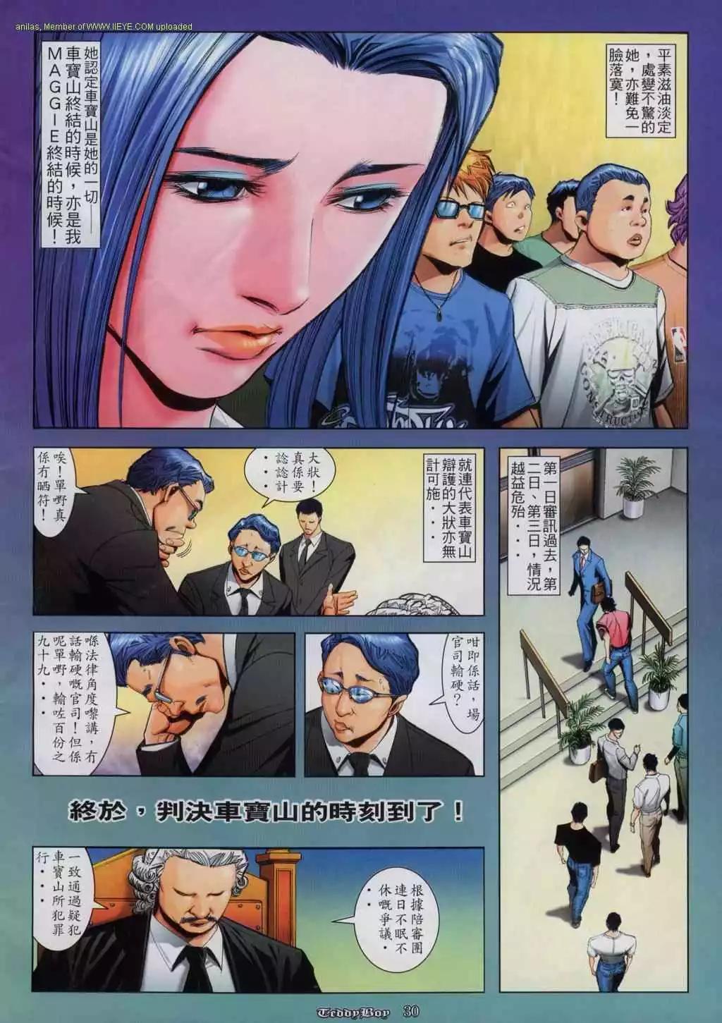 第811卷0
