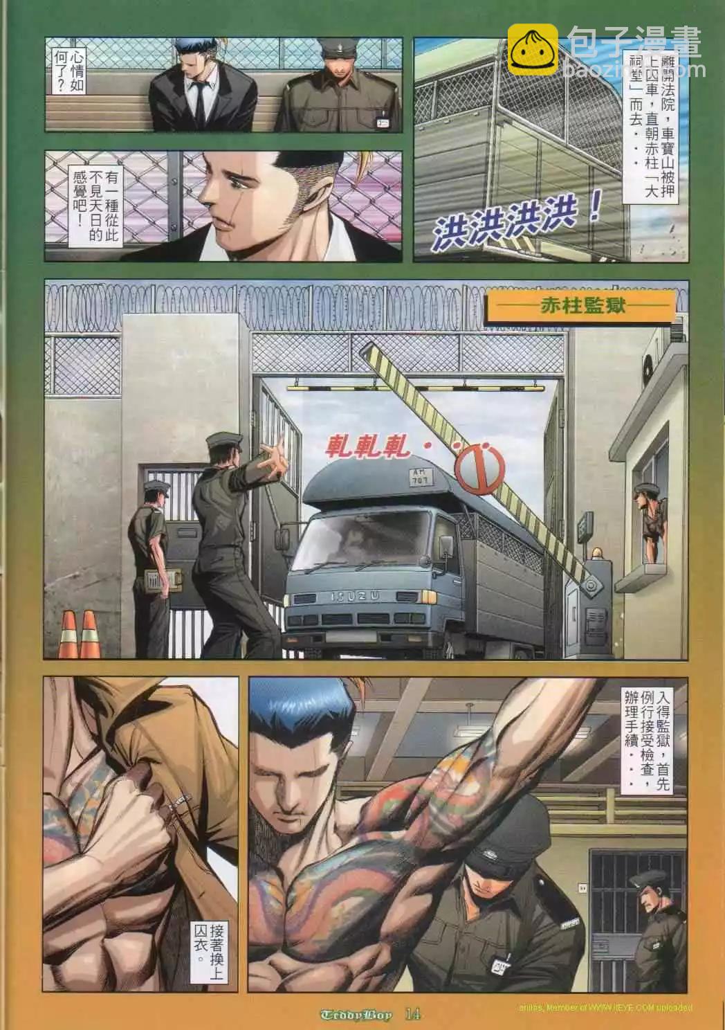 第811卷10