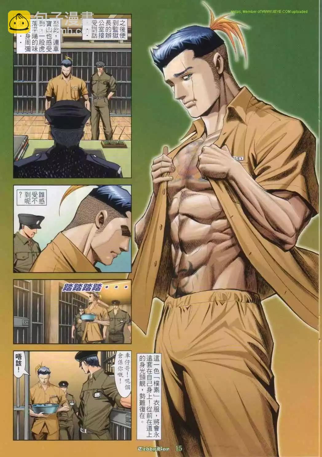 第811卷11