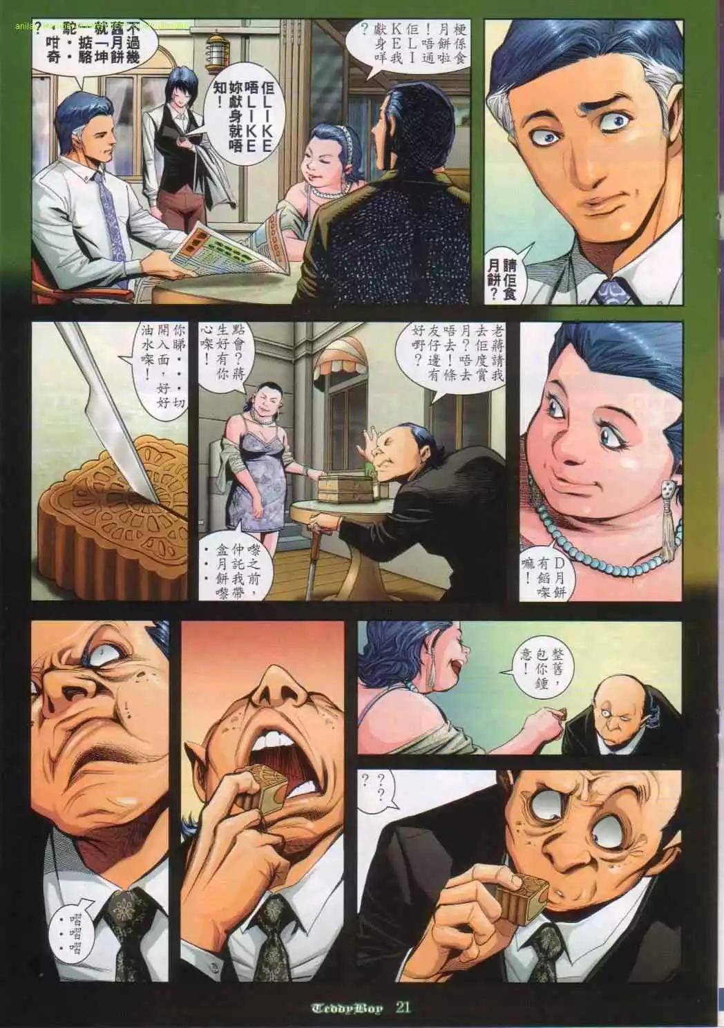 第811卷14