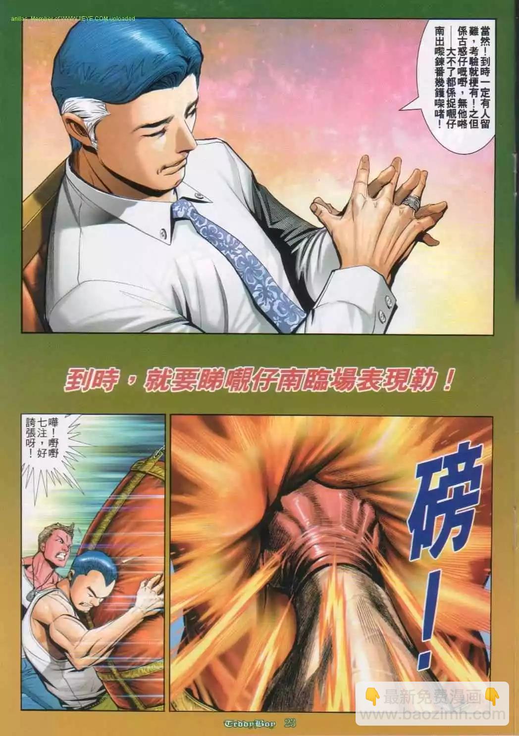 第811卷16
