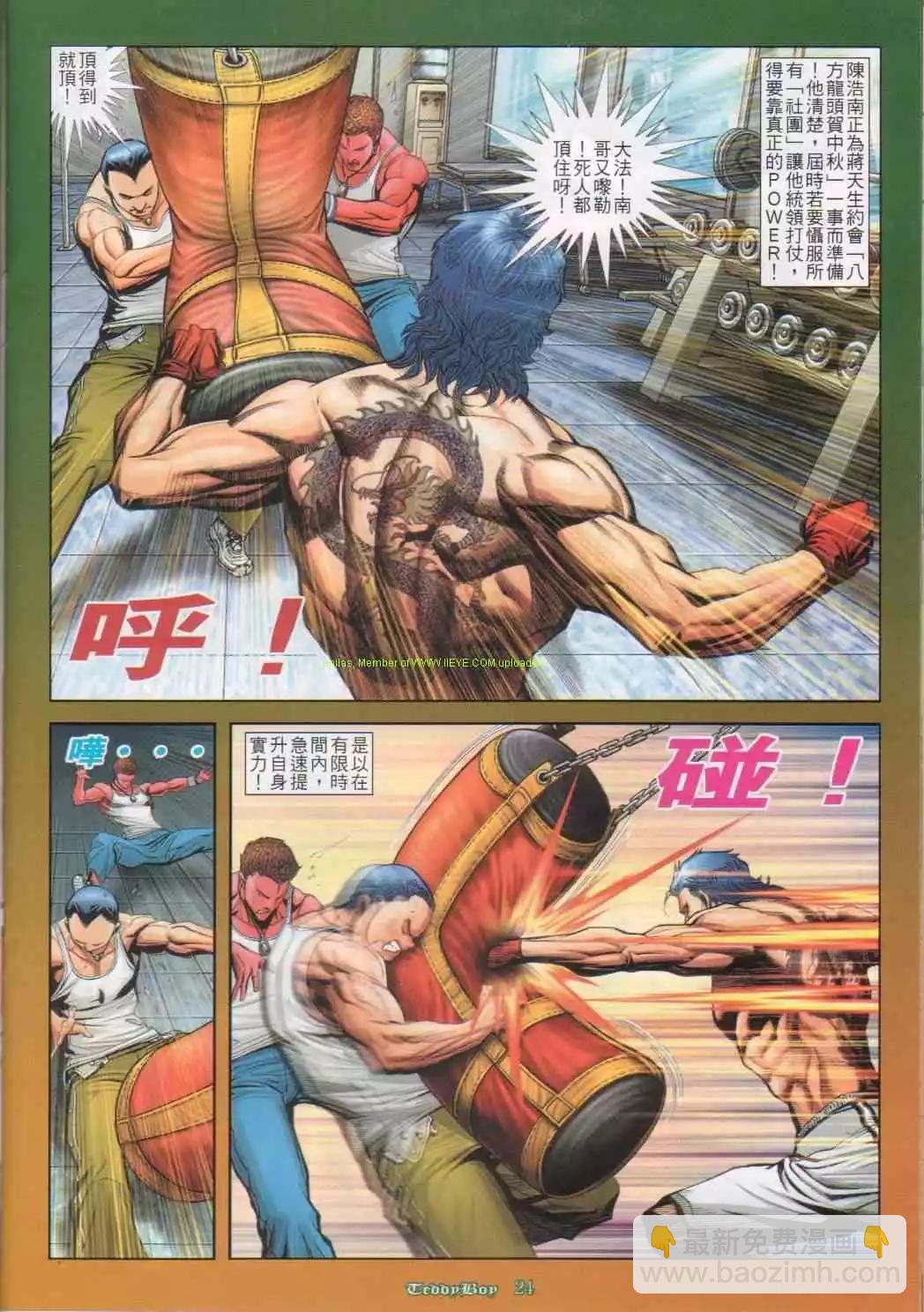 第811卷17