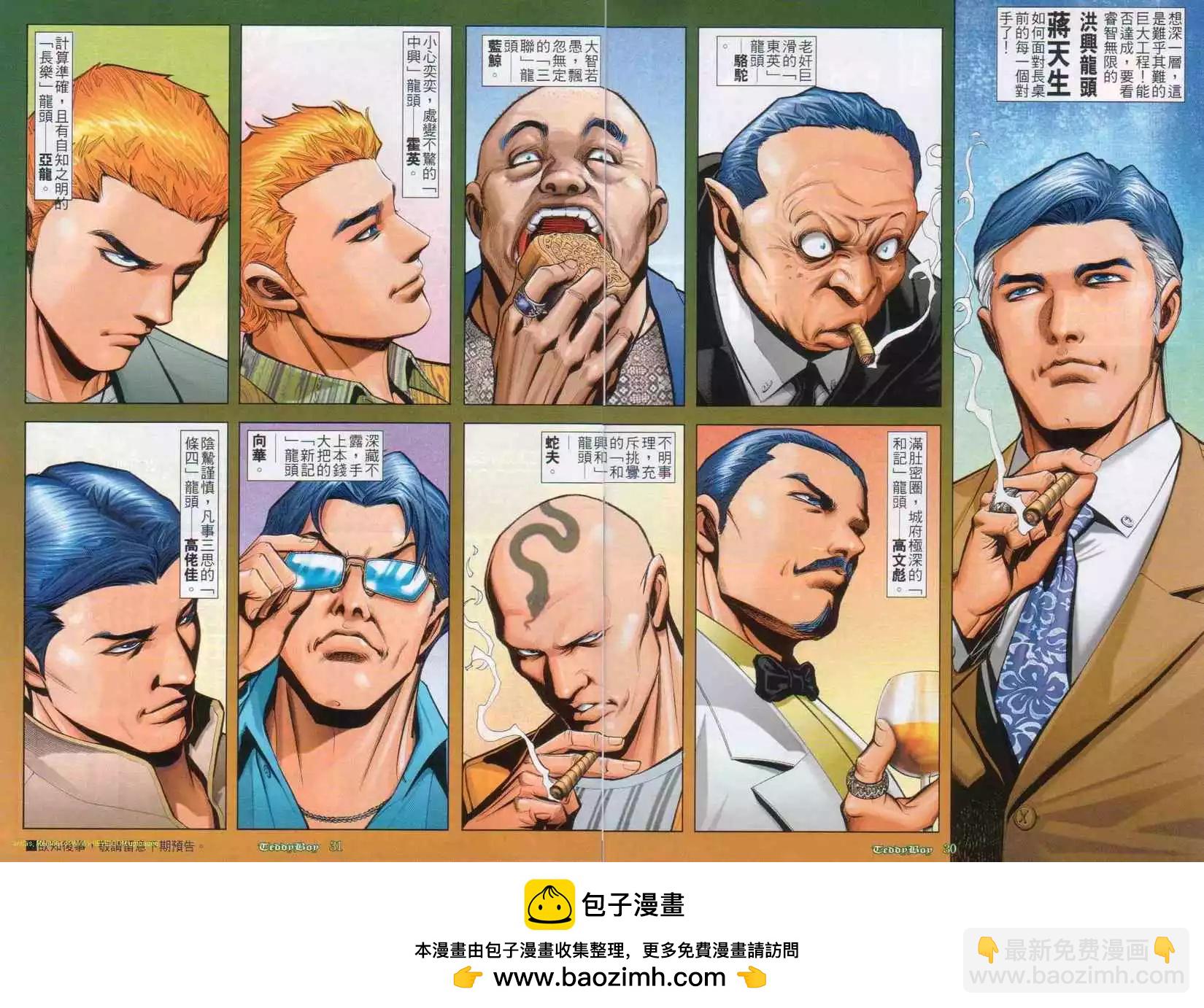 第811卷20
