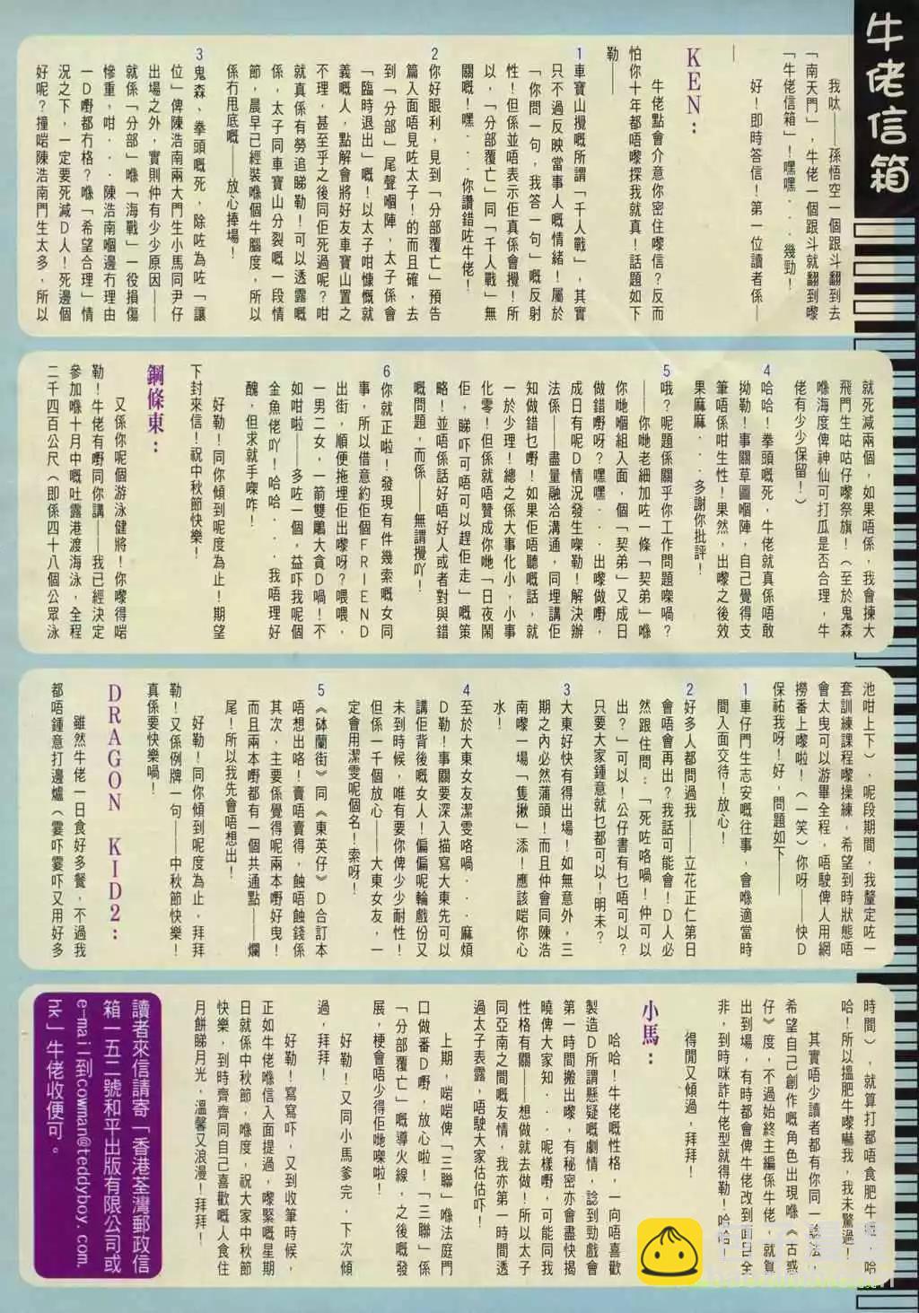 第811卷3