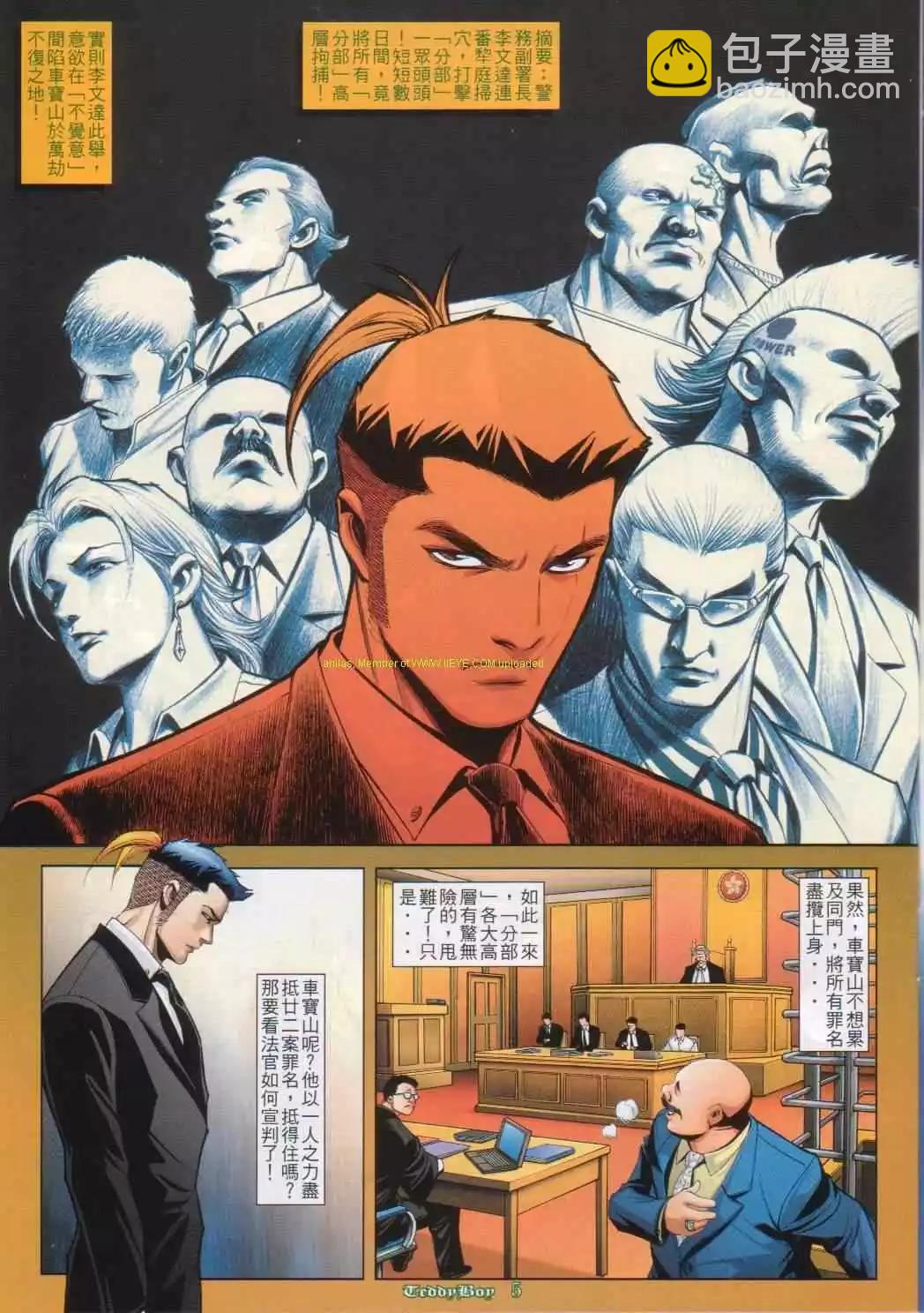 第811卷4