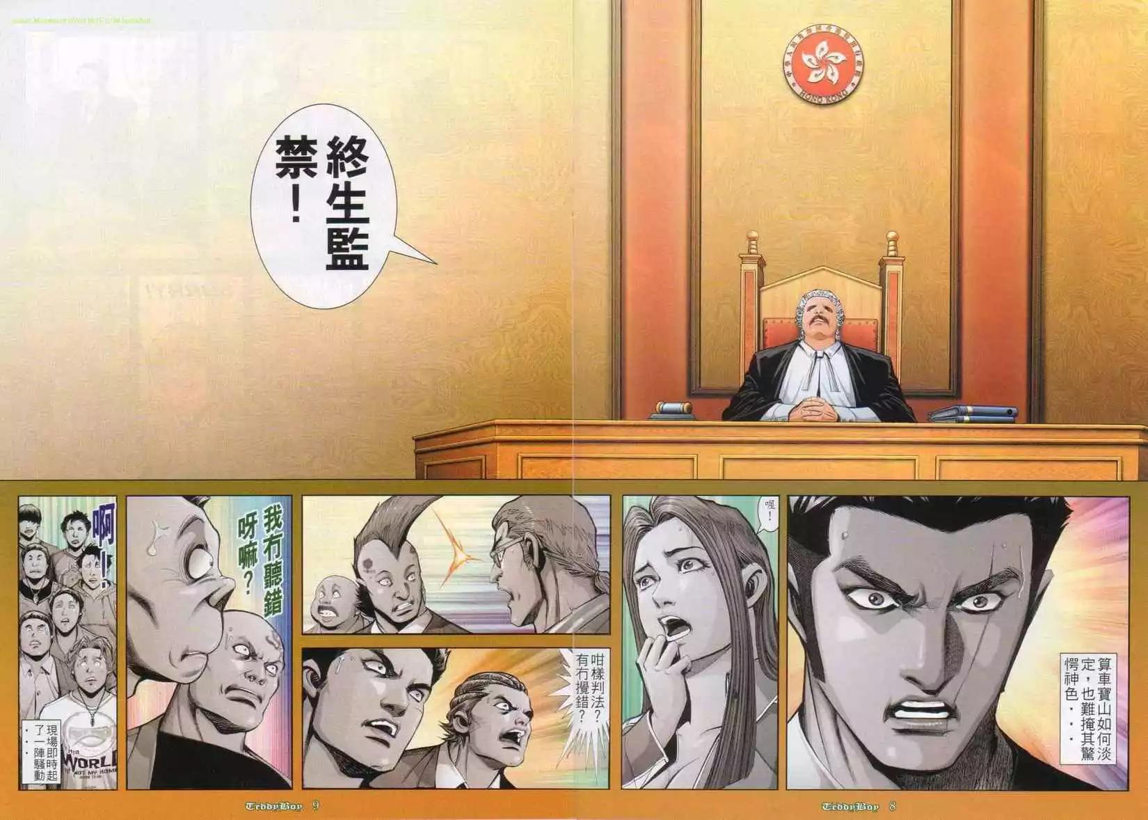 第811卷7