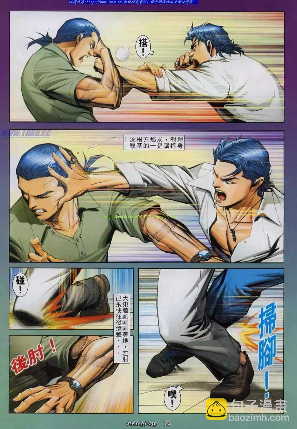 第813卷11