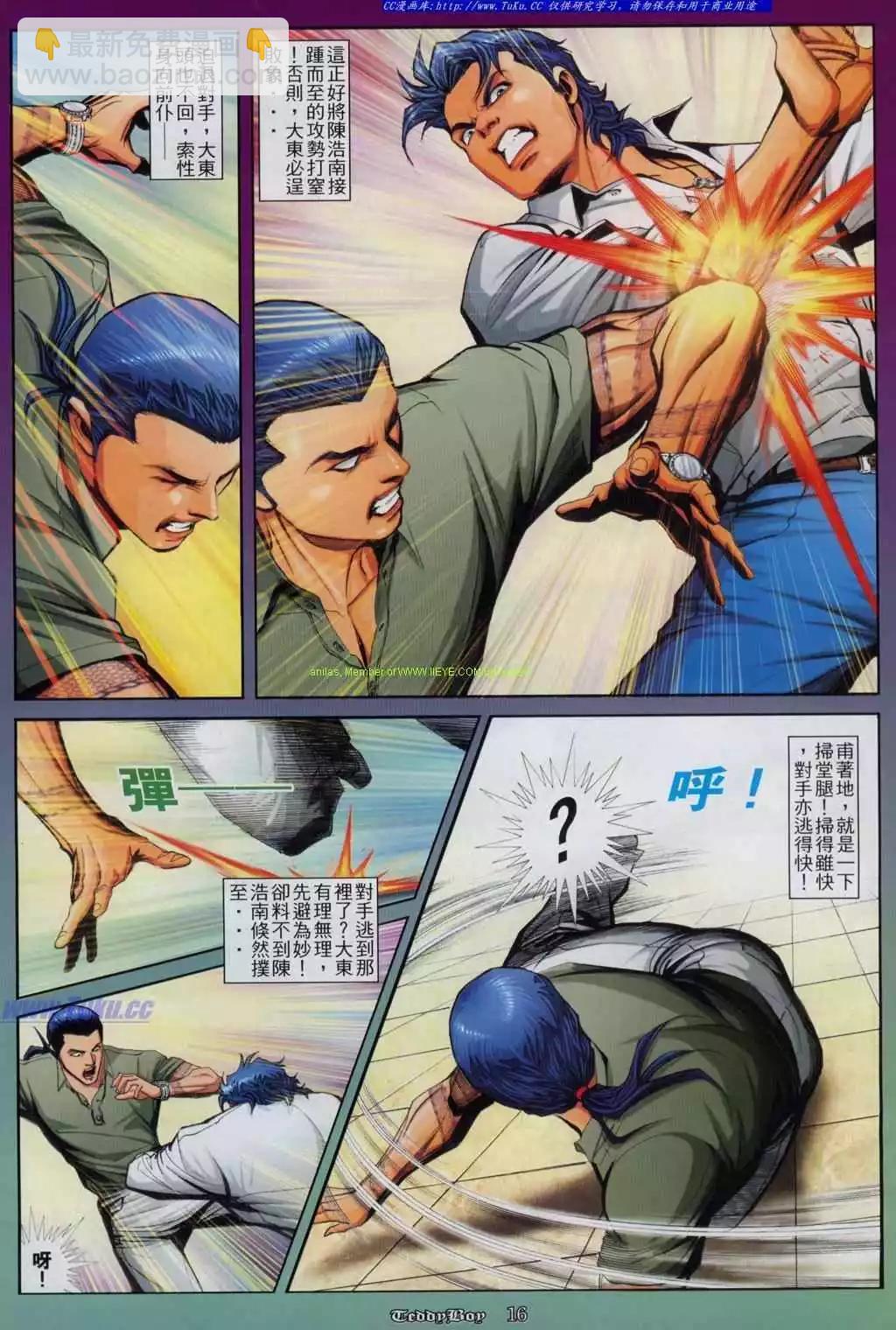 第813卷12