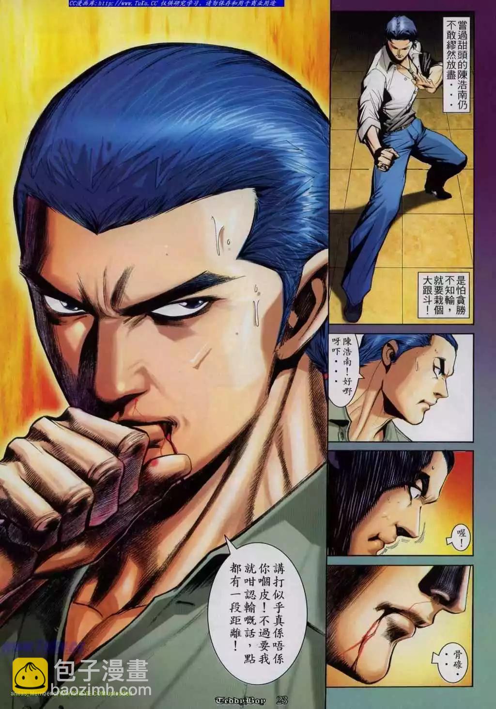 第813卷16
