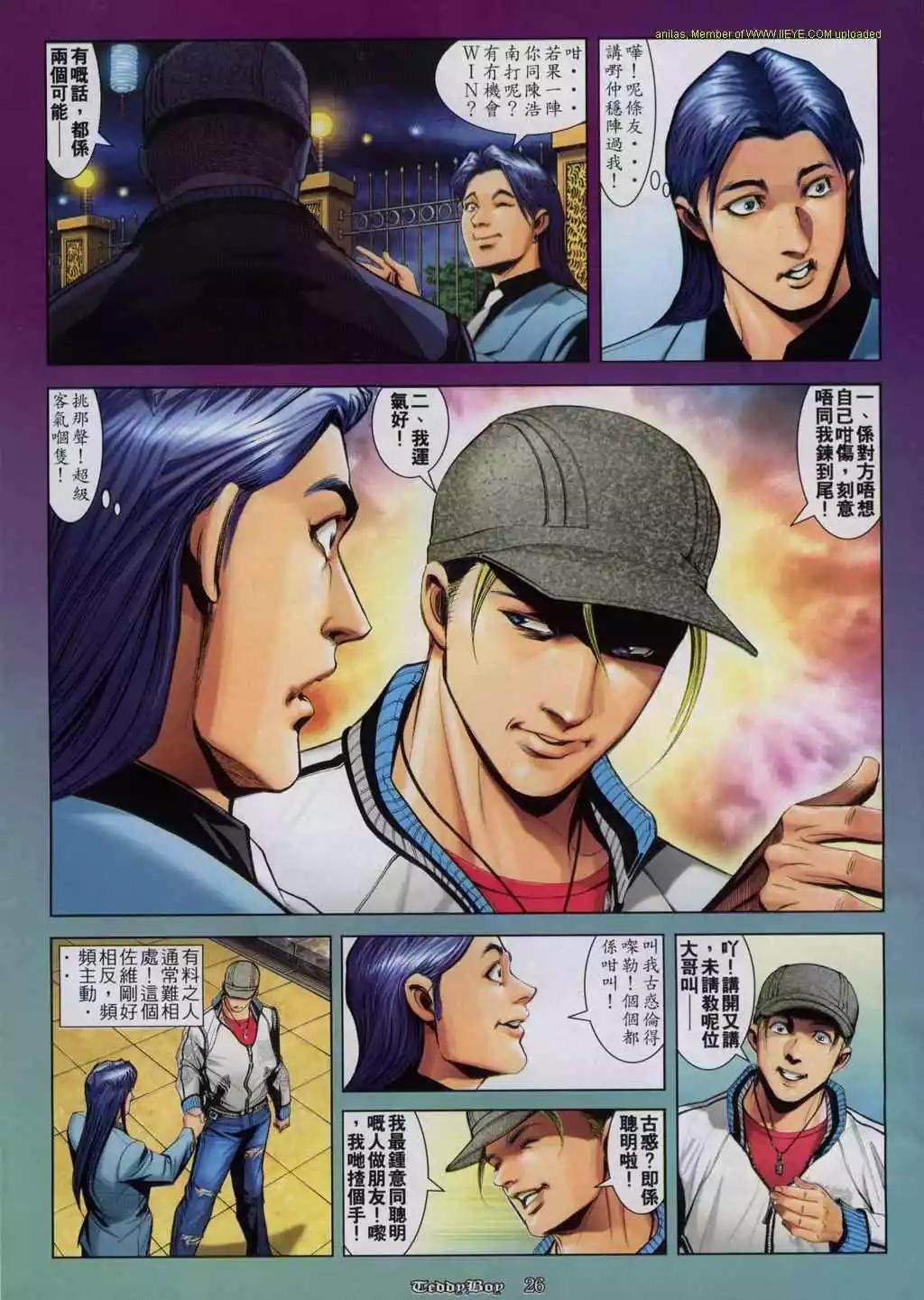 第813卷18