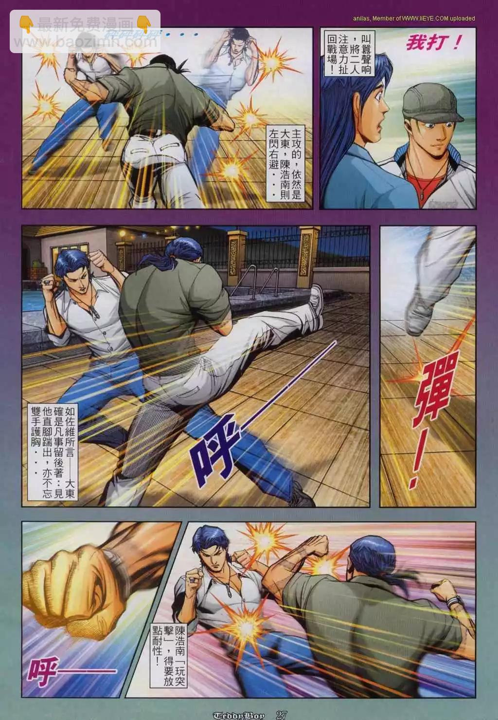 第813卷19