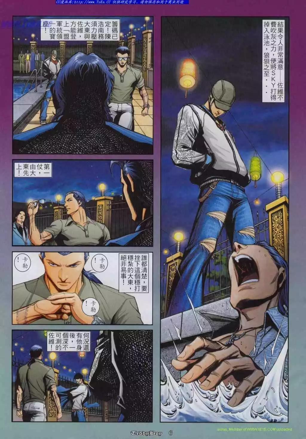 第813卷2