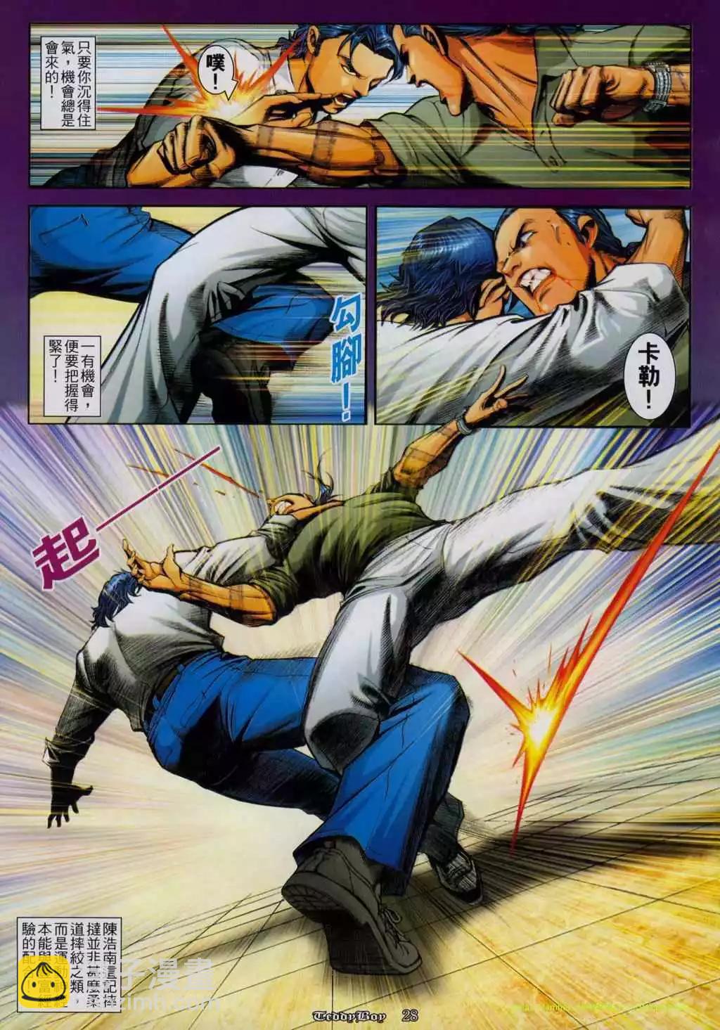 第813卷20