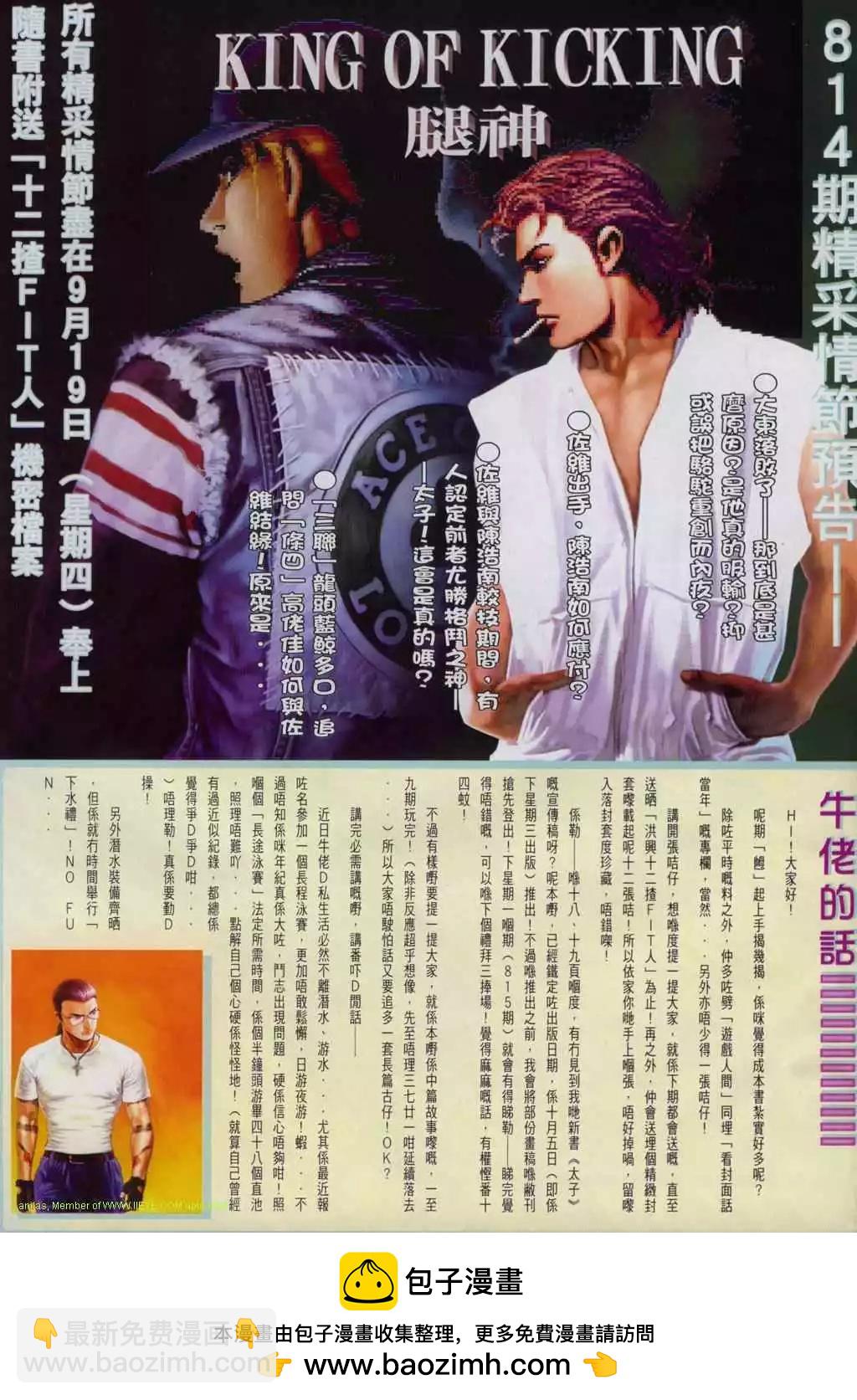 第813卷23