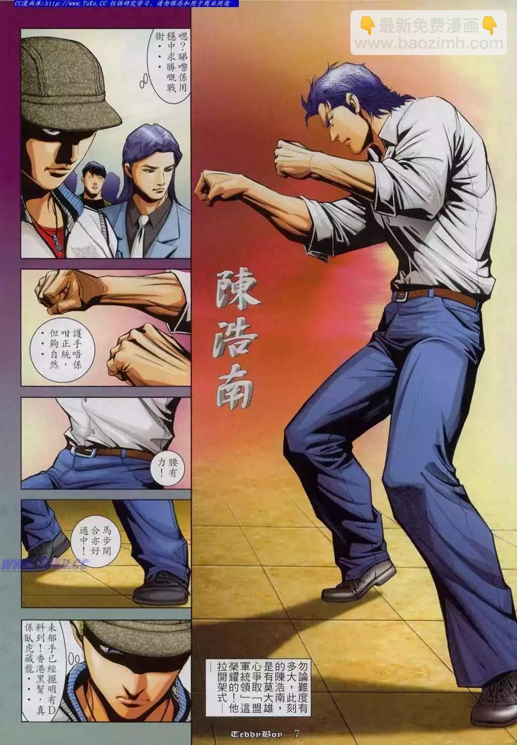 第813卷3