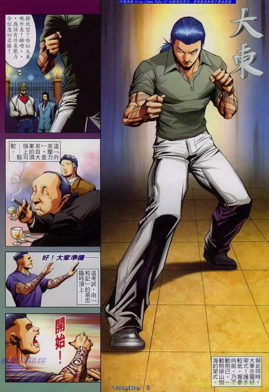 第813卷4