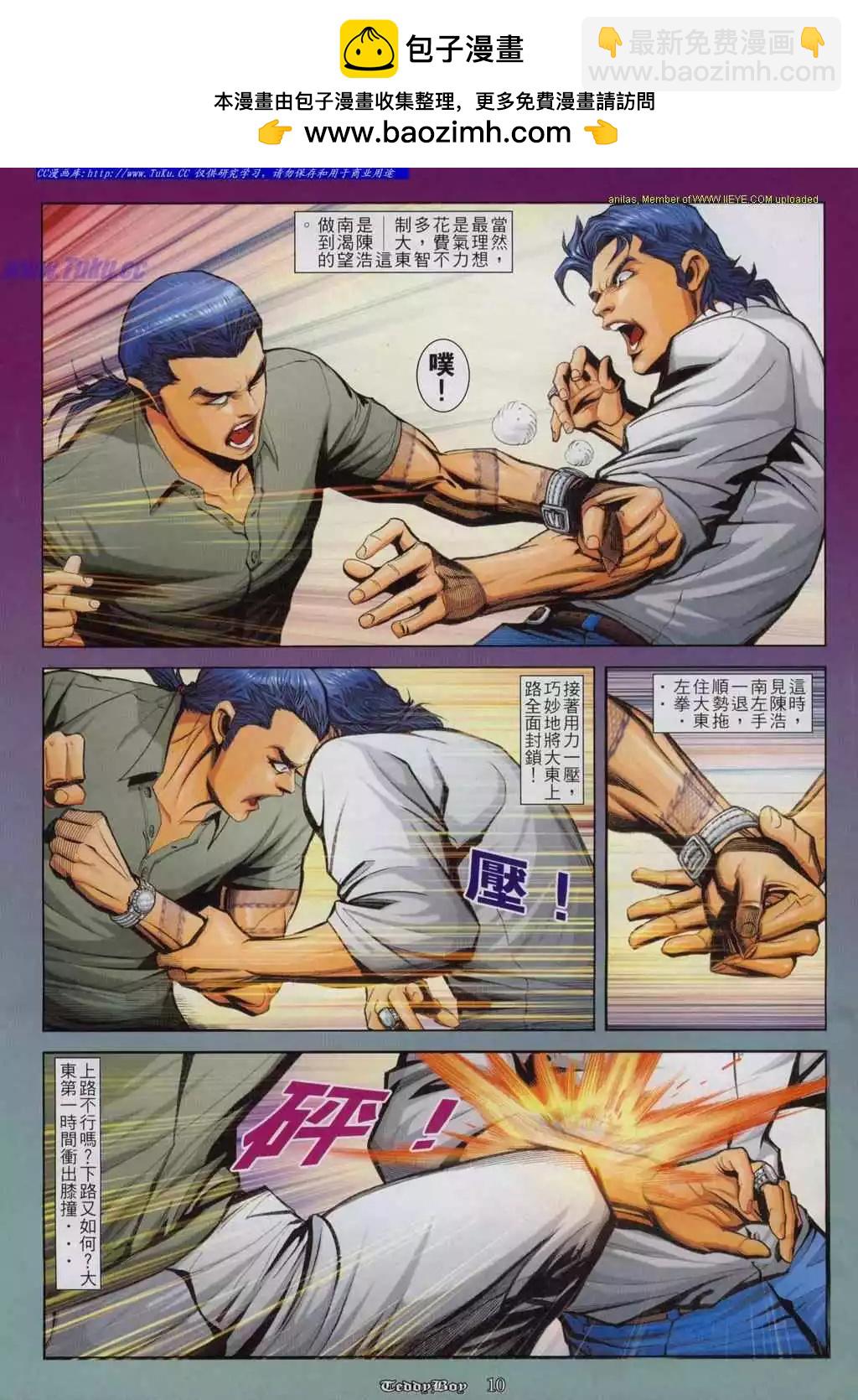 第813卷6