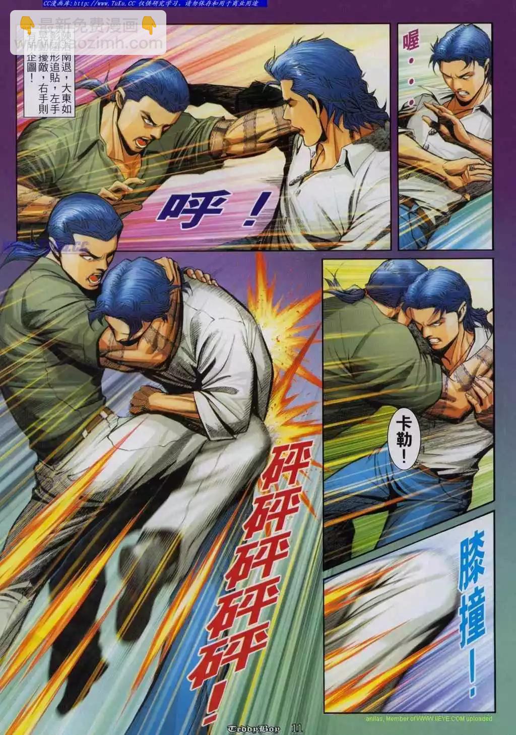 第813卷7