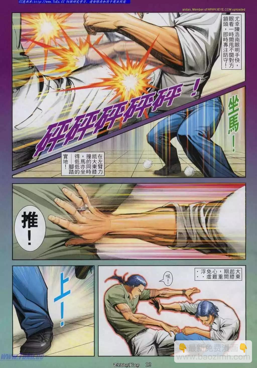第813卷8