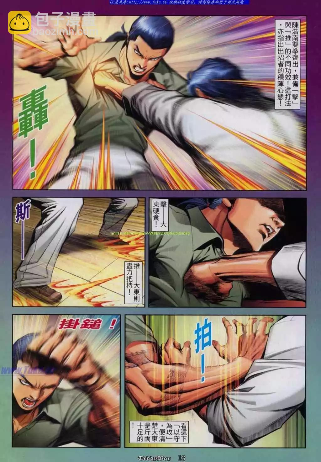 第813卷9