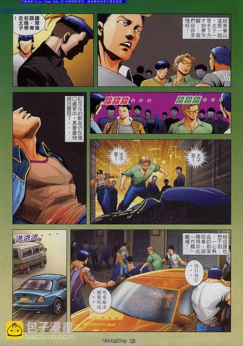 第822卷14