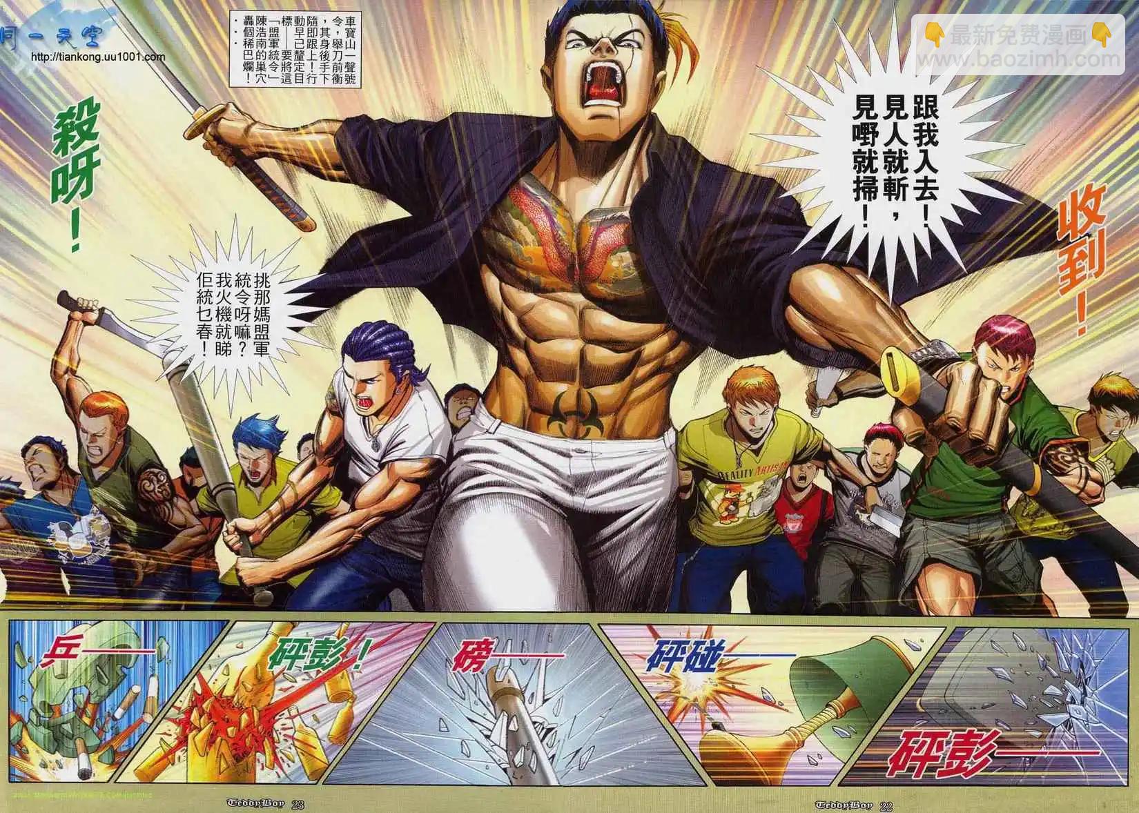 第822卷18