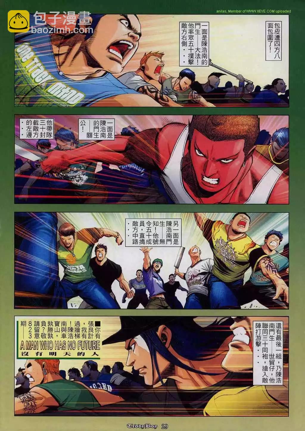 第822卷23