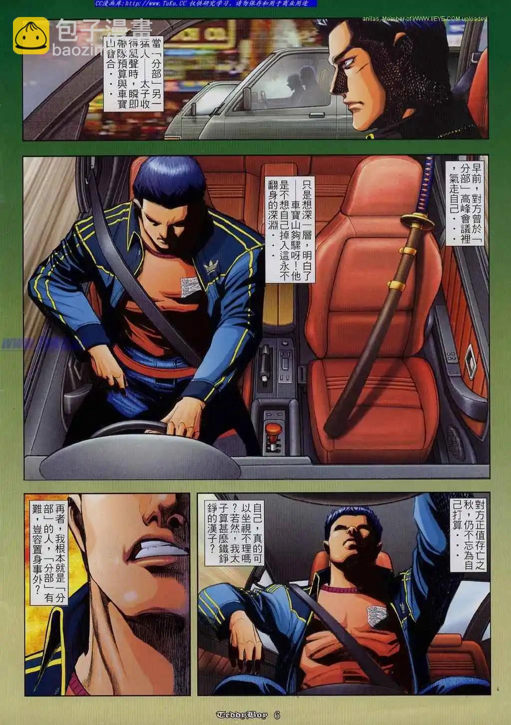 第822卷3