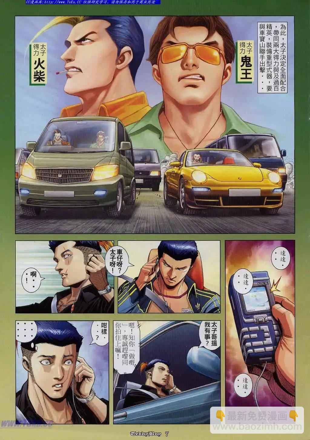 第822卷4