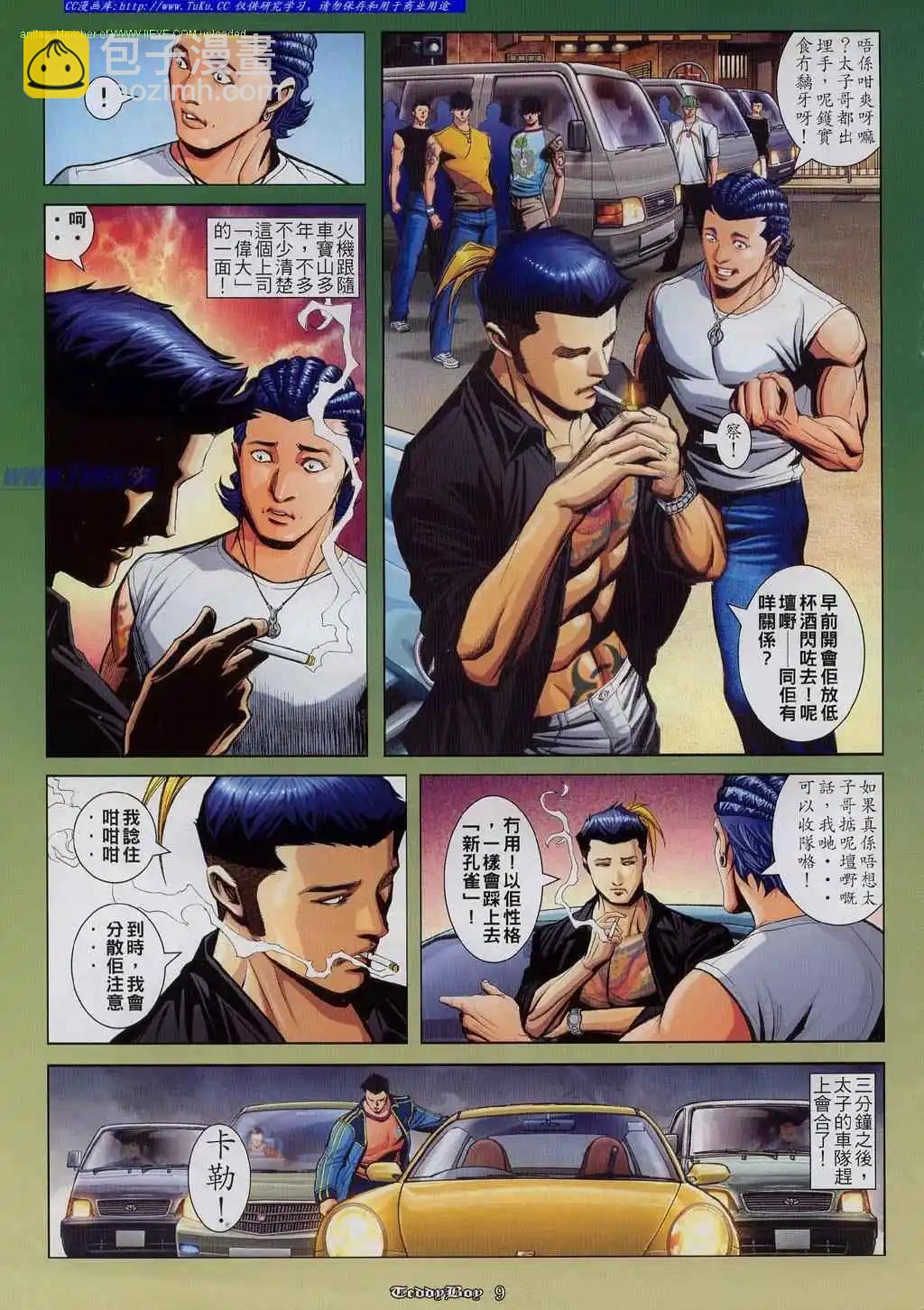 第822卷6