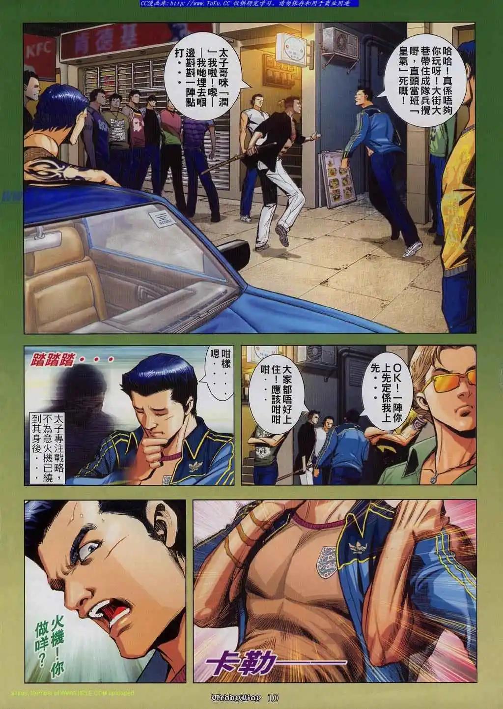 第822卷7