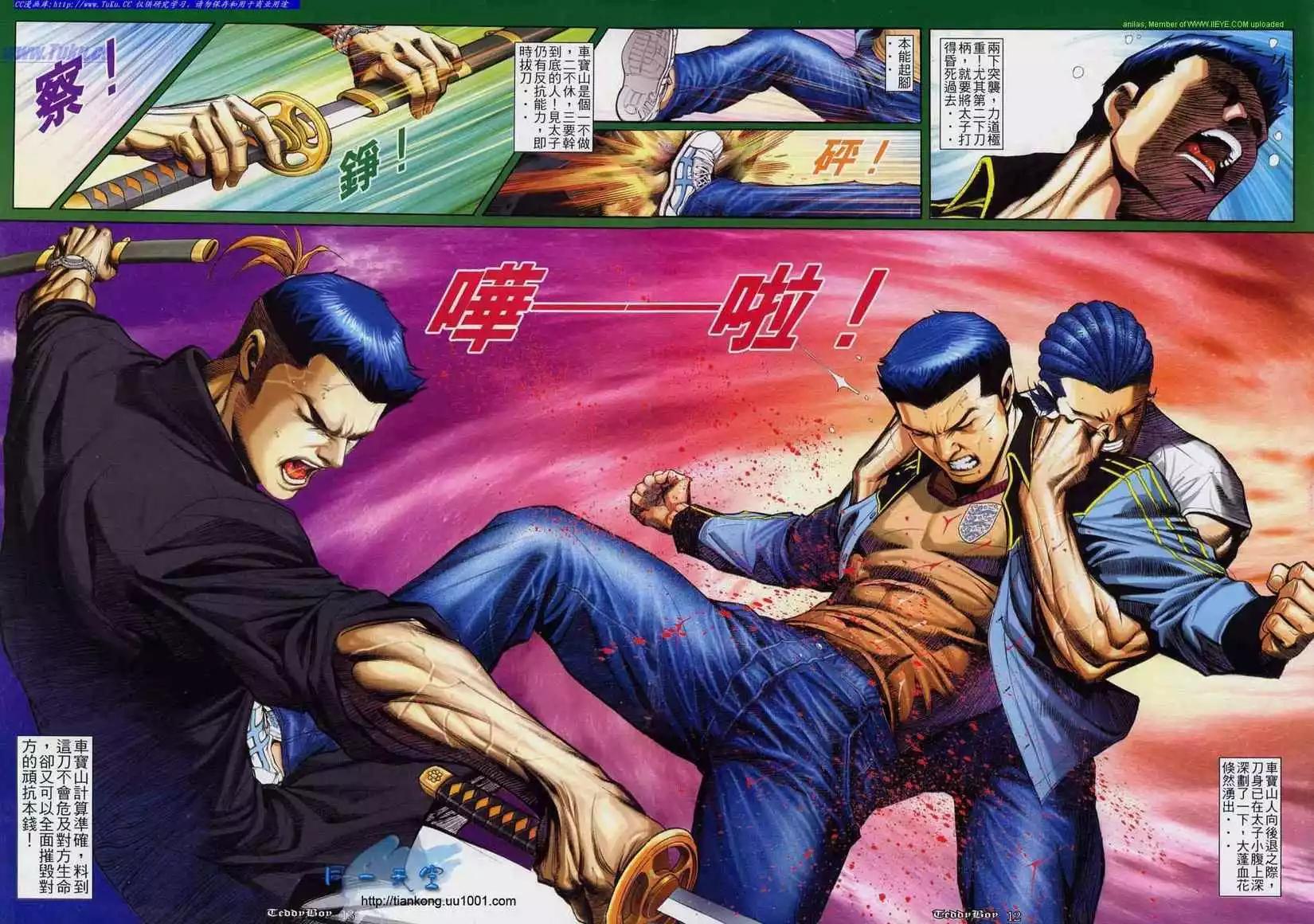 第822卷9