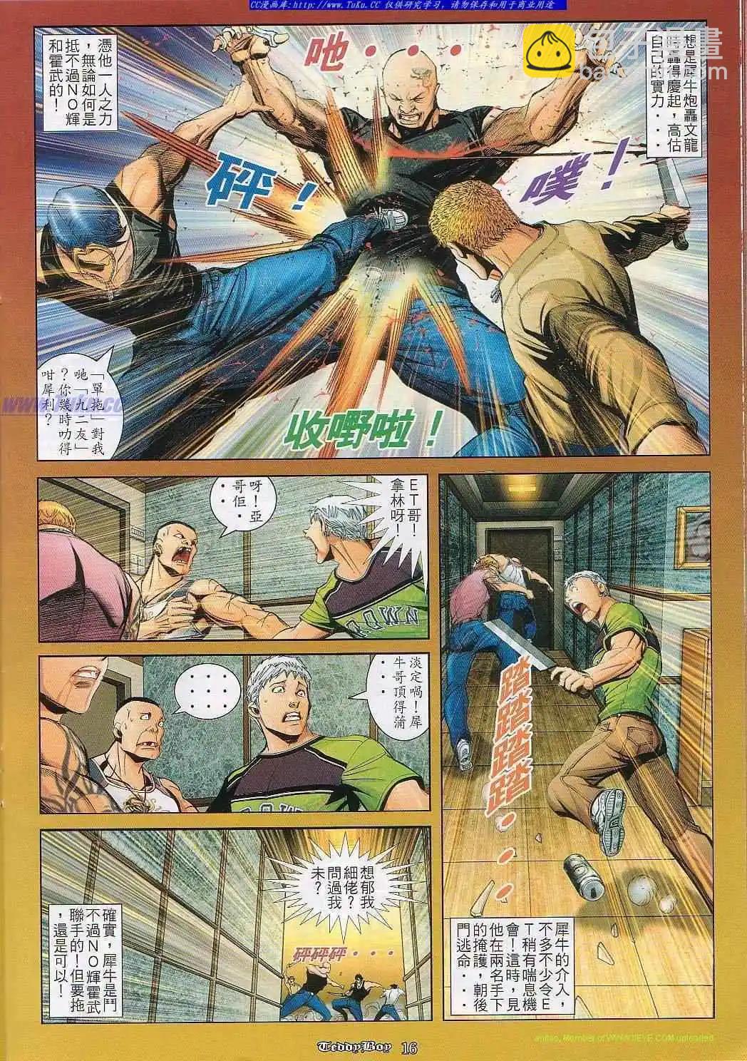 第825卷12