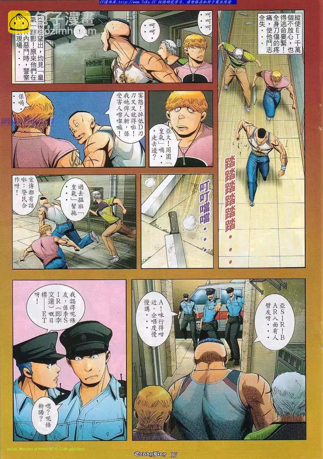 第825卷13